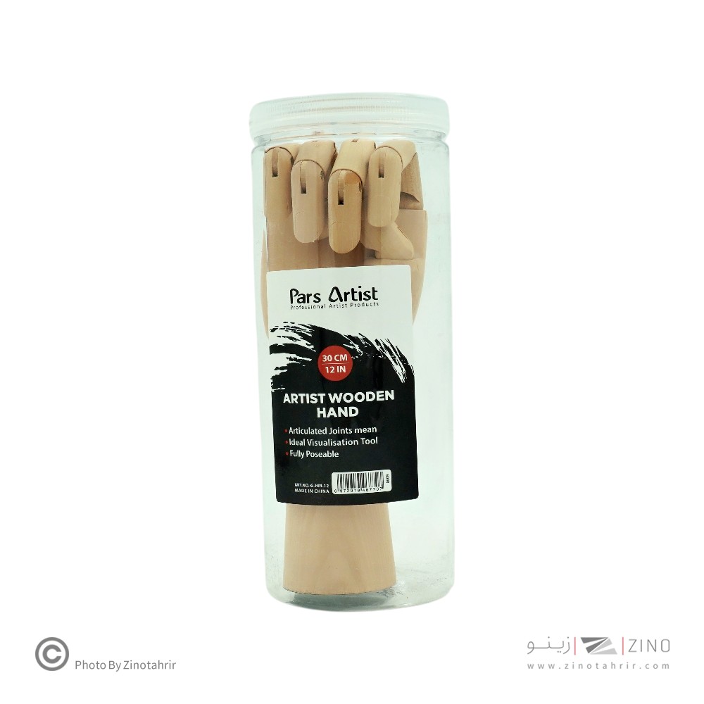 فیگور دست 30سانت (جعبه طلقی اعلا) پارس آرتیست
