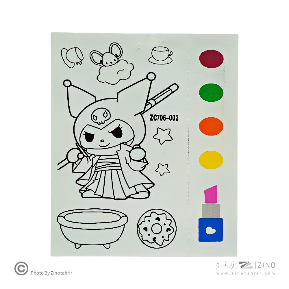 نقاشی آبرنگی (طرح فانتزی) کد006یاکدZC-706