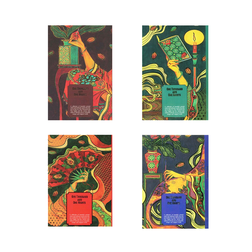 دفتریادداشت هزار و یک شب 20*14همیشه