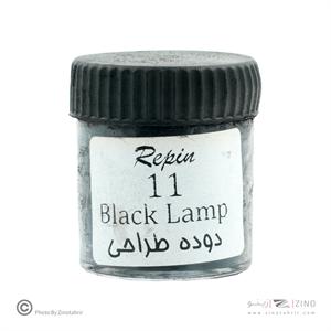 پودر ذغال ساده رپین (کامران)