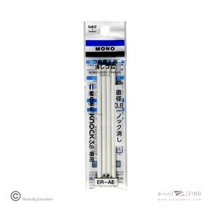 یدک پاکن اتودی3.8میل تومبوER-AE