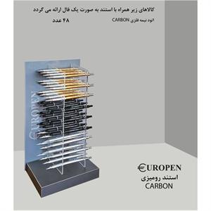 اتود جور0/5+0/7تمام فلزی کربن یوروپن