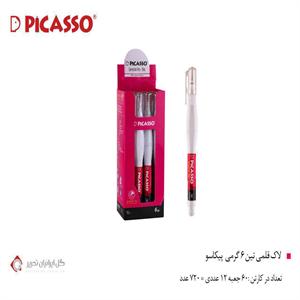لاک قلمی6میل پیکاسو