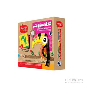 کارگاه چاپ پنتر PUW110/109