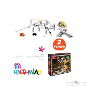 بزرگراه2نفره هوکیا