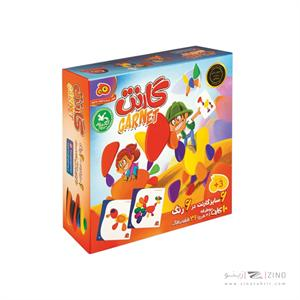 گارنت  هاردباکس هوکیا