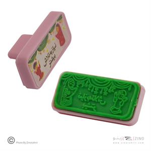 مهرامتیاز/صدآفرین جعبه طلقی