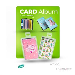 آلبوم کارت 1013کوتر آوای تحریرکد GD90100CO