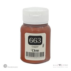 رنگ پارچه(خاص) وستا کد663