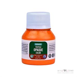 رنگ پارچه55میل سوداکو گلبهی اوپک کد01831