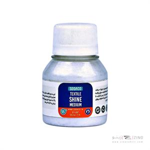 رنگ پارچه55میل سوداکو مدیوم صدفی کننده کد01856