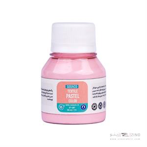 رنگ پارچه55میل سوداکو کالباسی روشن پاستلی کد01871