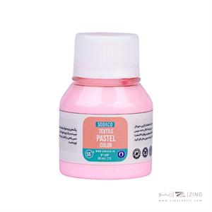 رنگ پارچه55میل سوداکو صورتی روشن پاستلی کد01874