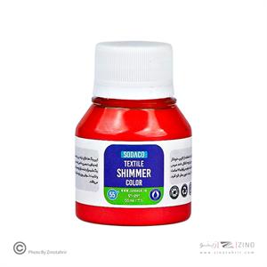 رنگ پارچه55میل سوداکو قرمز شیمر اوپک کد01878