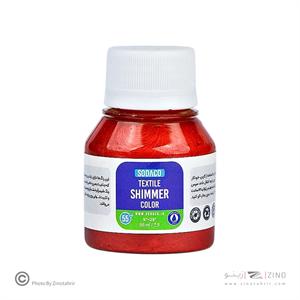 رنگ پارچه55میل سوداکو شرابی شیمر اوپک کد01880