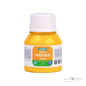 رنگ پارچه55میل سوداکو زرد ترنسپرنت کد02808