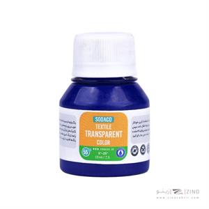 رنگ پارچه55میل سوداکو آبی ترنسپرنت کد02815