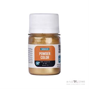 رنگ پودر30میل سوداکو صدف طلایی روشن کد07091