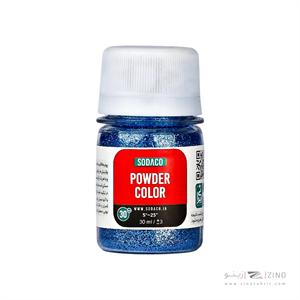 پودر زری 30میل سوداکو فیروزه ای کد07393