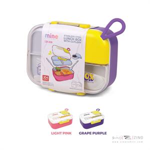 ظرف غذا استیل ماین کد208