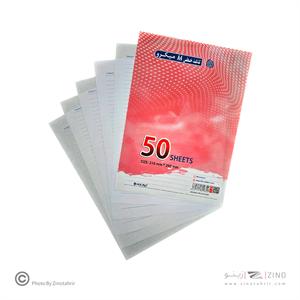 کاغذ50برگ خط دار میکرو کدA14