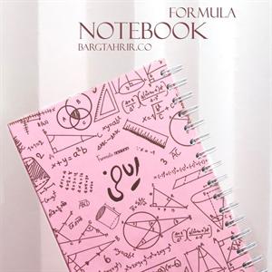 دفتر100برگA5جلدسخت فنردوبل برگ سری فرمول کد70112