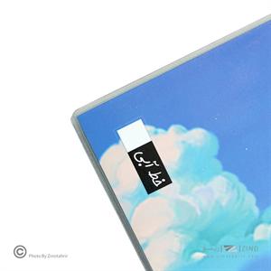 دفتر50برگ وزیری سیمی مجلد(خط آبی )برگ سری پسردلفینی