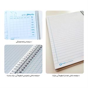دفتر 100 برگ سیمی مجلد سری ژلاتو الند کد GL100
