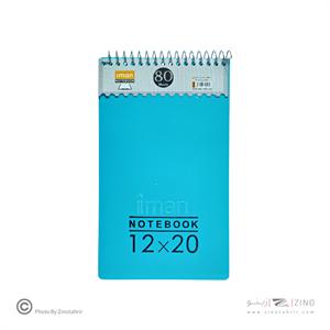 دفتریادداشت 80برگ ایمان کد8524 دانشجویی طلقی