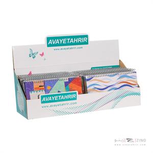 دفتریادداشت افقی گالینگور آمیتیس آوای تحریر کدNS35278