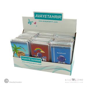 دفتریادداشت بزرگ جلدسخت فنراز بالا فانتزی آوای تحریرکدNS20280