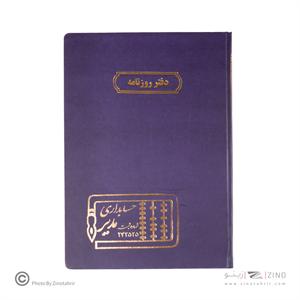 دفتر اداری100برگ رحلی روزنامه