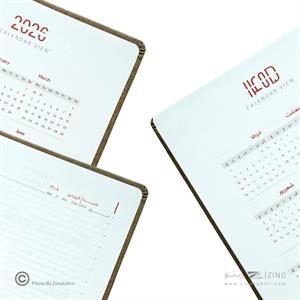 سررسید وزیری روزانه چرم مانیار ایمان کد0217 سال1405