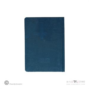 سررسید نیم وزیری جلد سخت ته دوخت پیل سری ترمو سال1405