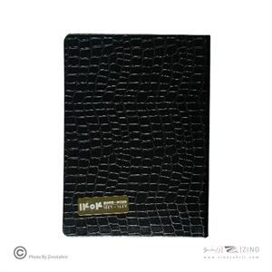 سررسیدوزیری ته دوخت نوتکس1404