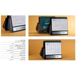 تقویم رومیزی مدل سرو ایمان کد9726 سال1405