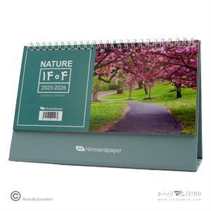 تقویم رومیزی بزرگ طبیعت هیرمند پیپر1404