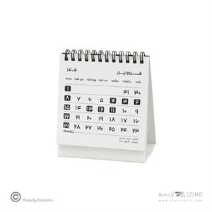 تقویم رومیزی11*11همراه با استیکریادآوری Lucky year الند1404