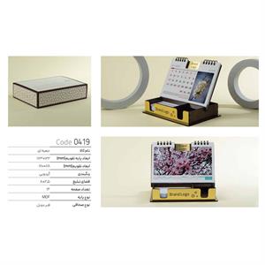 تقویم رومیزی مدل جعبه ای ایمان کد0419 سال1405