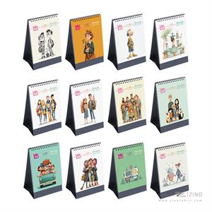 تقویم رومیزی مینیمال مستر نوت کد788 سال 1405