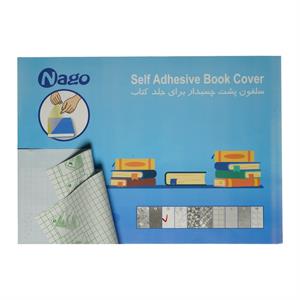 جلدکتاب 10عددی 50*36مشجرچسبی ناگو
