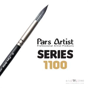 قلمو گردشماره 3صفردسته چوبی کوتاه سری1100پارس آرتیست