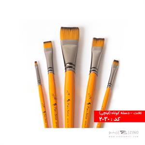 قلموتخت دسته کوتاه اینچی جور پارس آرتیست سری2030