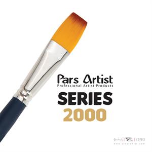 قلموتخت دسته بلند پارس شماره2 آرتیست سری2000