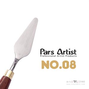 کاردک شماره 8 حرفه ای پارس آرتیست 