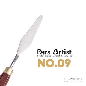 کاردک شماره  9 حرفه ای پارس آرتیست 