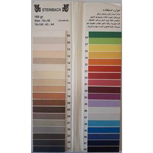 مقوا155گرم 70*50   اشتنباخ سفید