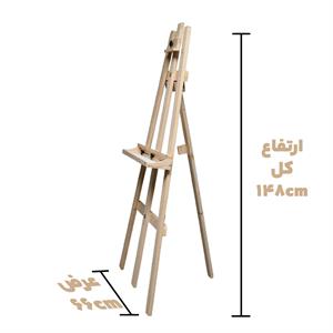 سه پایه دوشیارچوب سفید هنردوست