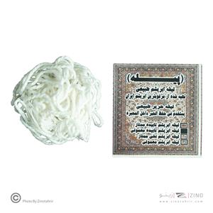 لیقه ابریشمی اعلا