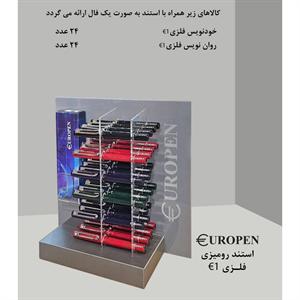 استند خودنویس و روان  نویس نفیس یوروپن E1فلزی